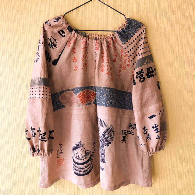 柿渋染め　手ぬぐいリメイク　ブラウス