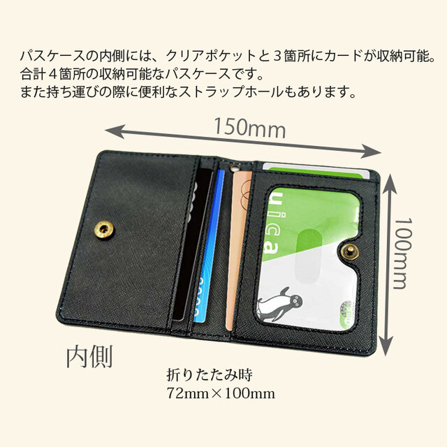 二つ折りパスケース/ICカードケース/カードケース【赤い糸