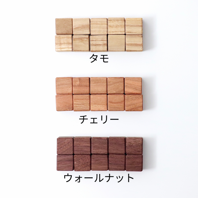 シンプルな木製キューブマグネット〈ミックス10個〉 無垢材の温もり