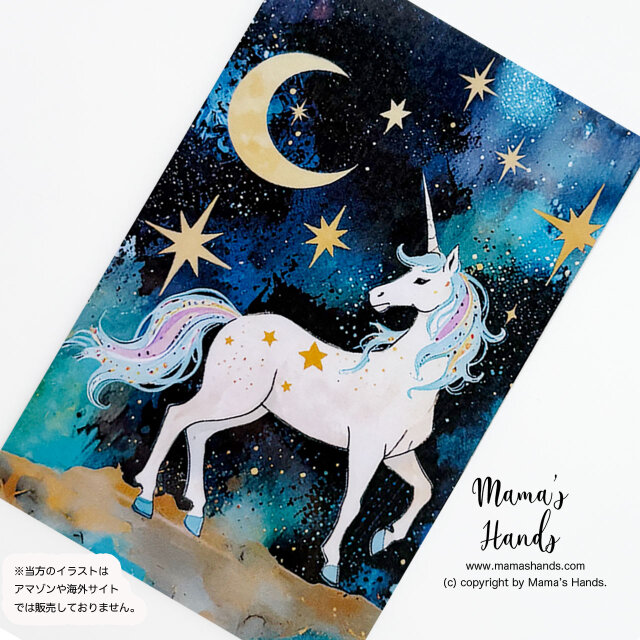《ユニコーンと月》☘️夜空と夢をつなぐ お財布に入る イラスト アート カード ｜防水・プラスチック製