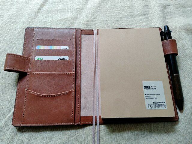 ほぼ日手帳対応　牛革文庫サイズ手帳　刻印＆拭き染め ほぼ日手帳対応 牛革文庫サイズ手帳 刻印＆拭き染め | iichi