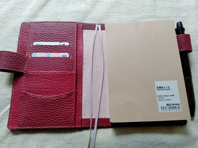 ほぼ日手帳対応 牛革文庫サイズ手帳カバー 刻印＆拭き染め