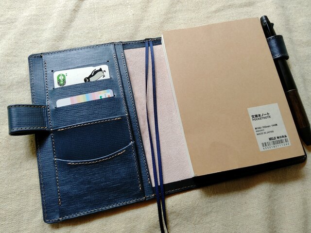 ほぼ日手帳対応 牛革文庫サイズ手帳カバー 刻印＆拭き染め
