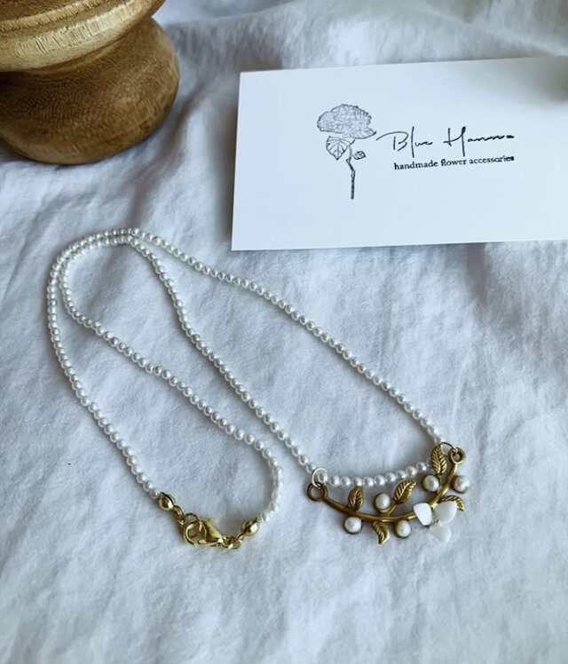 白磁　天草陶花　シェルパールネックレス　真鍮リーフと一輪