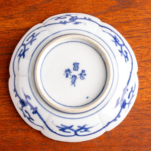 大聖寺伊万里 金襴手 金唐草に亀甲紋の図 4寸皿 5枚 A542AS-DAy