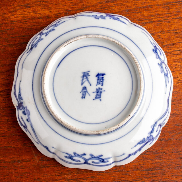 大聖寺伊万里　金襴手　牡丹に松竹梅の図　６寸皿　５枚　B269AS-BGi 大聖寺伊万里 金襴手 牡丹に松竹梅の図 6寸皿 5枚 B269AS-BGi