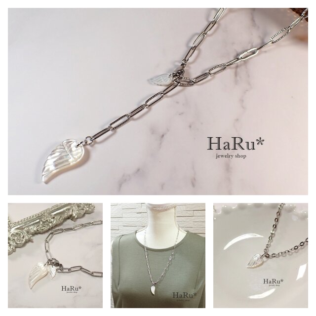 宝石質シェル（天使の羽）☆サージカルステンレスネックレス（5WAY）S