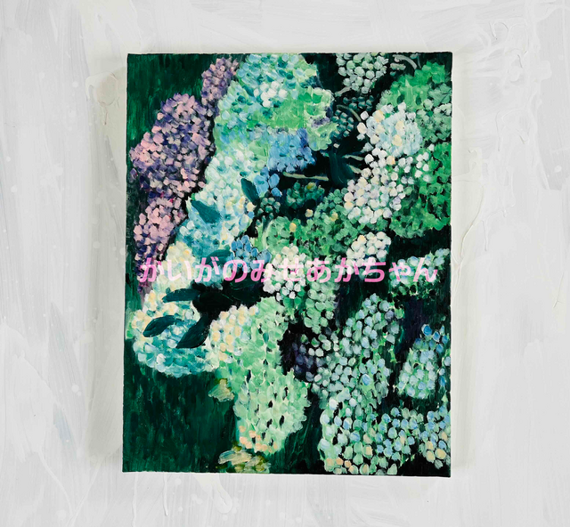 41×53㎝「紫陽花」P10・原画・油彩画 41×53㎝「紫陽花」P10・原画・油彩画 | iichi 日々の暮らしを