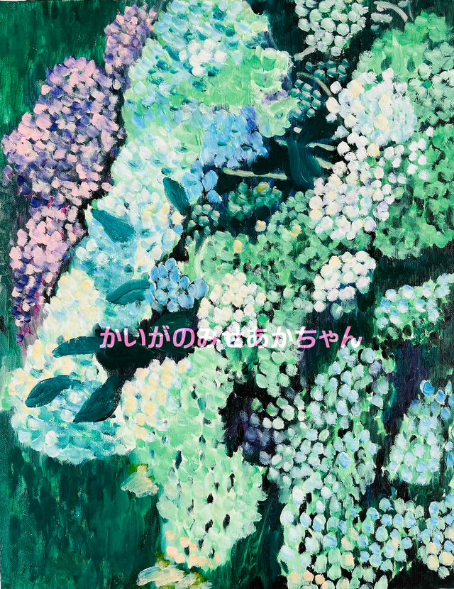 41×53㎝「紫陽花」P10・原画・油彩画 41×53㎝「紫陽花」P10・原画・油彩画 | iichi 日々の暮らしを