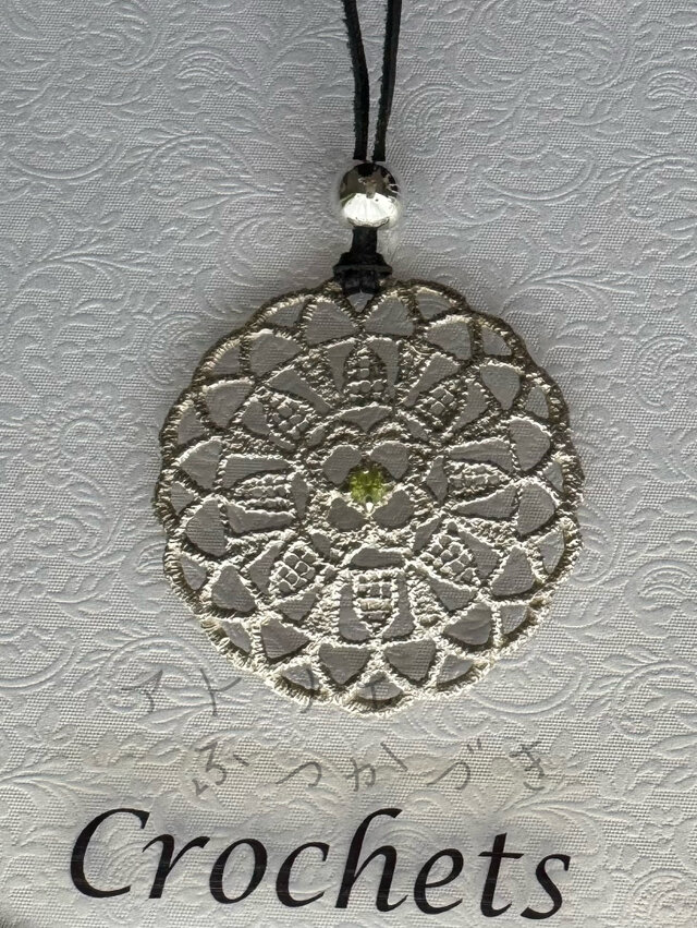 ペンダント(石付き)