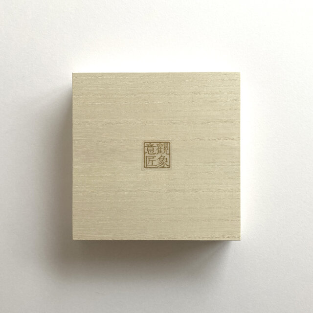 張九齢の詩の木彫、額入り 79-2額（中）｜株式会社さくらほりきり