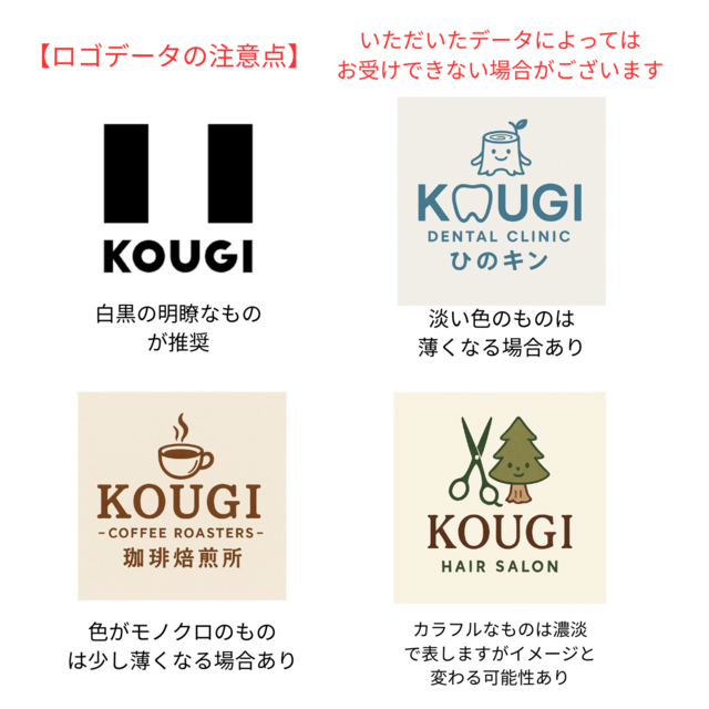 W&LT ロゴチェア　パクパク君　ハガキ ロゴキーホルダー マクドナルド灰皿 W< ロゴチェア パクパク君ハガキ ロゴキーホルダー マクドナルド灰皿 W