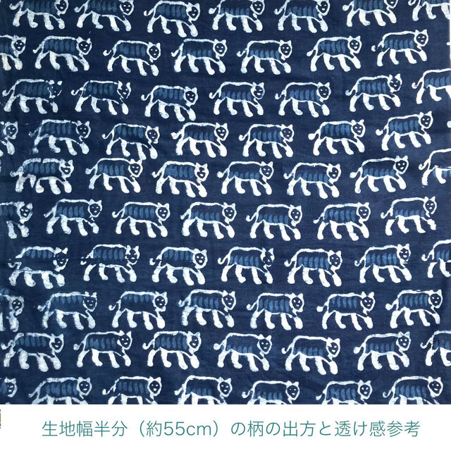 インド ブロックプリント生地 [50cm単位切売] インディゴブルー