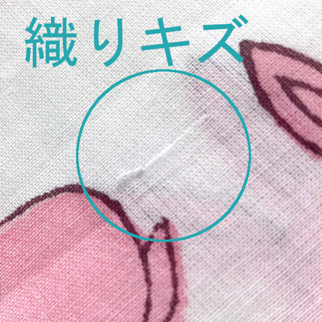 インド ブロックプリント生地 [56cm単位切売]Sanganeri