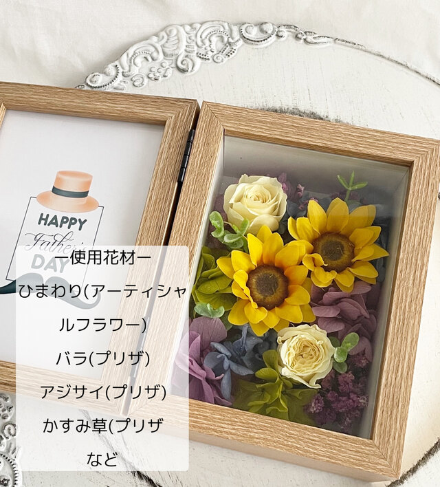 【b21】ウェルカムスペース☆家族名入れ☆フォトフレーム☆プリザーブドフラワー プリザーブドフラワーフレーム』フラワーギフト 写真 写真入り