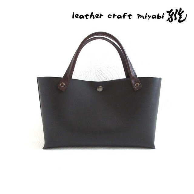 贅沢な手縫い仕上げ♪《牛革》新シリーズ☆レクタングル☆ミニトート・マットブラック・0629