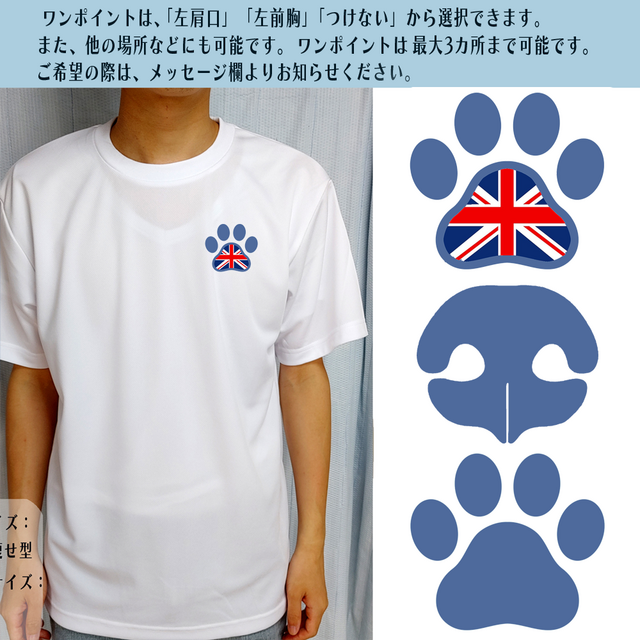 オーダーメイド/ワンコ/全犬種対応/ドライT/オリジナル/犬/うちの子/名