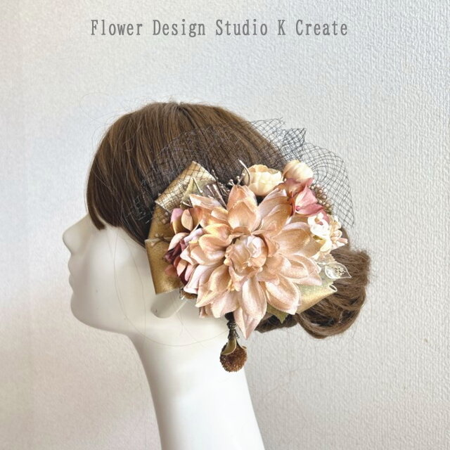 ゴールドのダリアとチュールのヘアクリップ　髪飾り　着物　髪飾り　成人式　卒業式