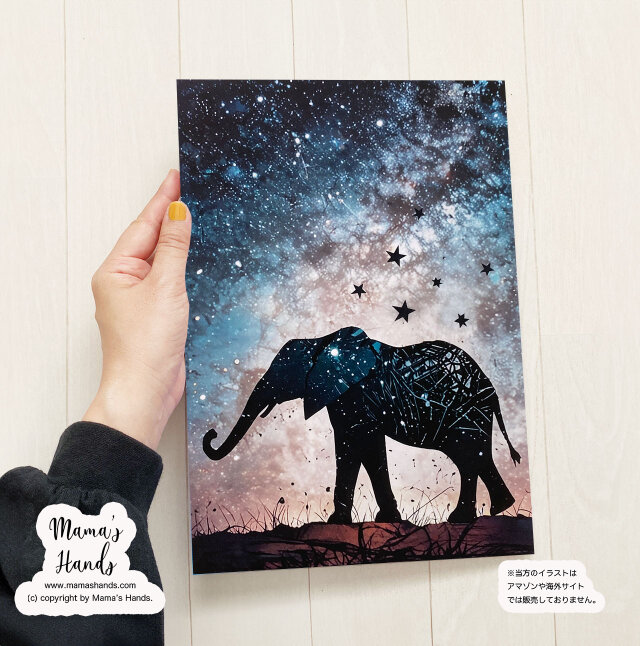 《夜空とゾウさん》☘️ A4 ポスター 可愛い 夢の中の星空散歩 イラスト アート