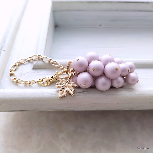 葡萄のバッグチャーム（ミニサイズ／LTパープル）GLD