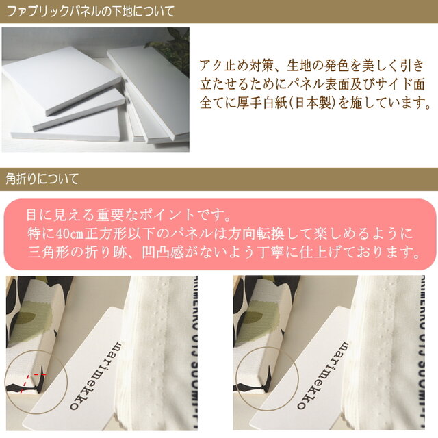 ファブリックパネル ハワイアンカフェ 玄関 おしゃれ PARM TREE 40