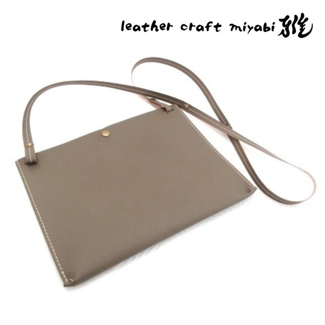 手縫い☆便利なインナーサコッシュ♪《牛革》２wayフラットタイプ・Sサイズ・098