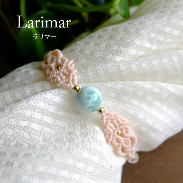 ラリマー（ドミニカ共和国産）マクラメ編みブレスレット　世界三大ヒーリングストーン 誕生日プレゼントギフト　3746