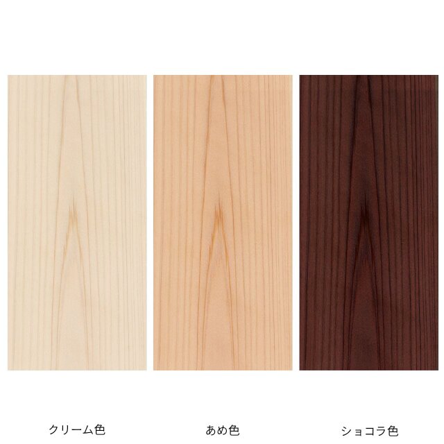紀州檜（ひのき）無垢材『木組み棚』《受注生産》木工職人造り 木製