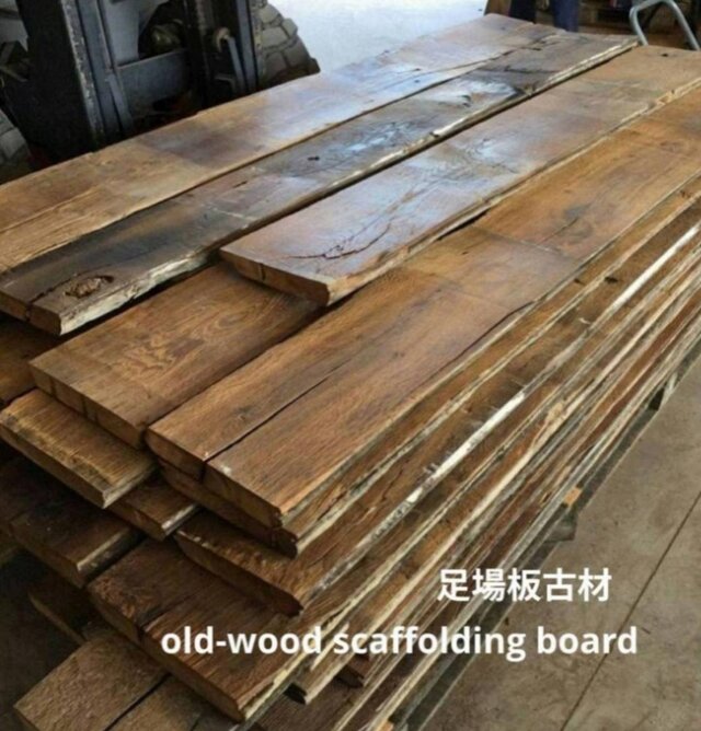 足場板ヴィンテージウッド仕上げ　全国送料無料　オーダーメイド可能！
