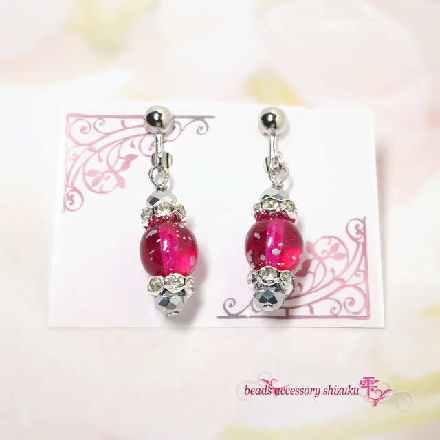 チェコダスターイヤリング＊マゼンタ