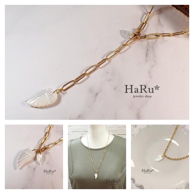 宝石質シェル（天使の羽）☆サージカルステンレスネックレス（5WAY）G