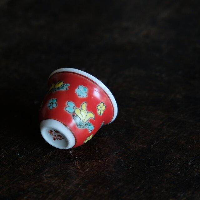 大清康煕年製 染付猪口 茶杯 酒器 煎茶道具 中国美術 染付酒盃 猪口 杯 本多左平作 英一蝶写之図 酒