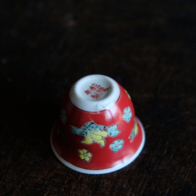 中国美術　瑠璃耳杯　共箱　東H6-0503①タトサ 中国美術 瑠璃耳杯 共箱 東H6-0503①タトサ 中国美術 瑠璃耳杯