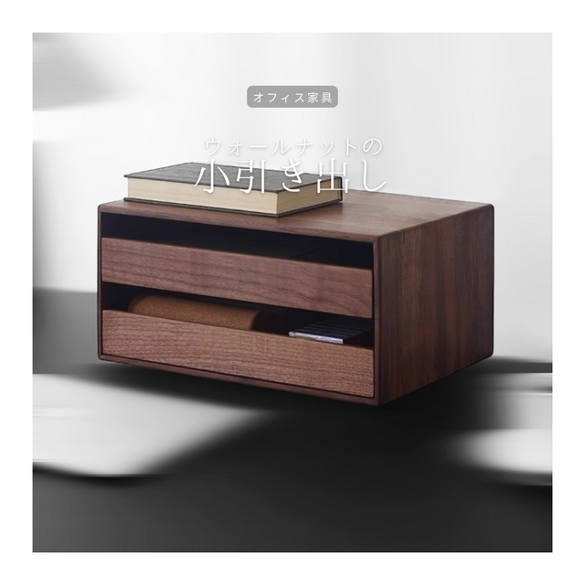 受注生産 職人手作り 小引き出し 書類収納 卓上収納 オフィス家具 インテリア 見せる収納 テレワーク 木工 木製 LR2018