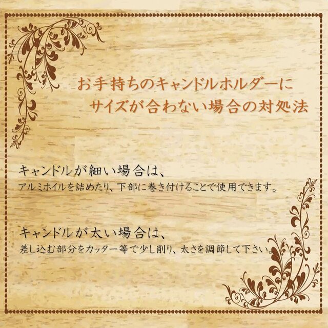 スパイラルテーパーキャンドル（長）・くすみピンク（4本セット）ソイ