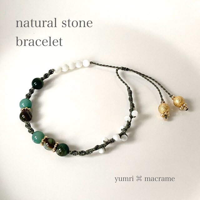 ［※現品限り］yumri ⌘ macrame 天然石ビーズマクラメブレスレット［モスグリーン］
