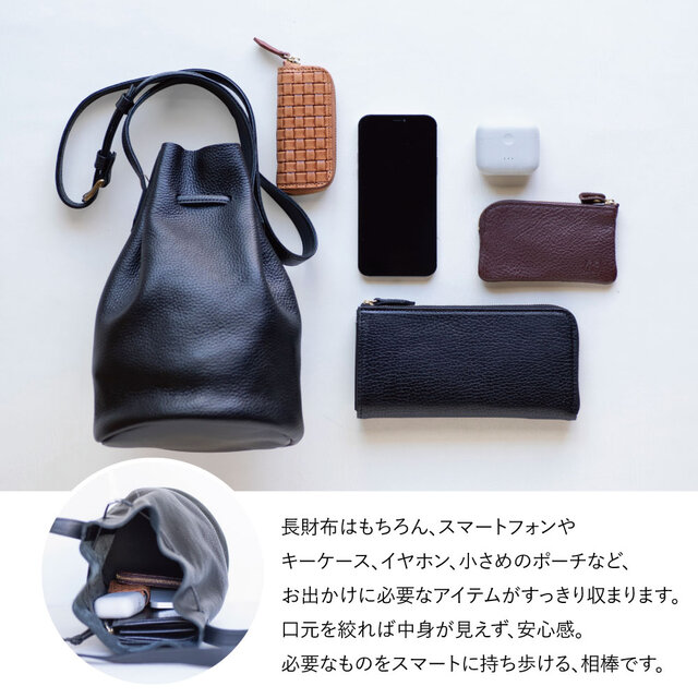 コンパクトなのに長財布が入る 巾着ショルダーバッグ レディース