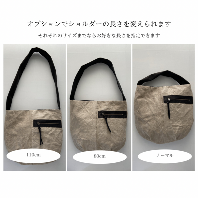 フランス軍リネン&馬革＊ソフトで軽い大きめショルダーバッグ＊A4収納