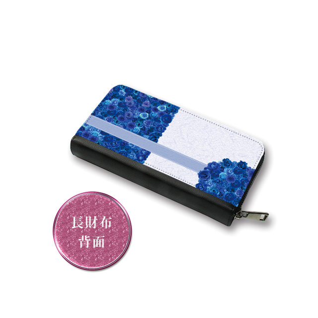 送料無料）長財布【Blue RoseⅡ（ブルーローズⅡ）】（名入れ可