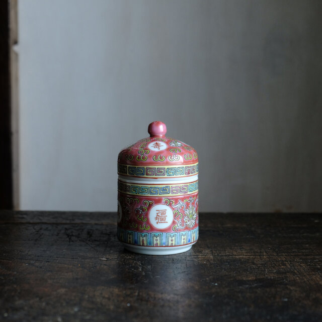 萬寿無疆◆中国景徳鎮　色絵蓋付茶壷　器　茶器　ビビットピンク　チャイナレトロ　【トリアシ有り】