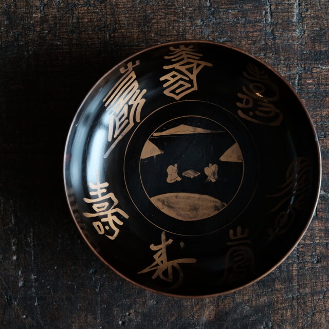 滲み出る古美術感◇漢字と人物と風景。時代物漆芸蒔絵深皿 漆器 骨董