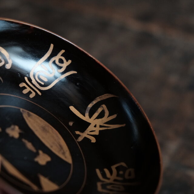 滲み出る古美術感◇漢字と人物と風景。時代物漆芸蒔絵深皿 漆器