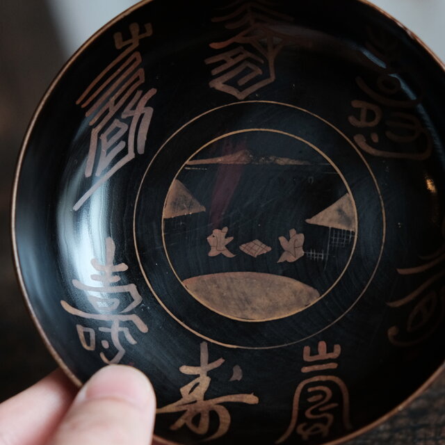 赤い漆器 深皿 漢字装飾 滲み出る古美術感◇漢字と人物と風景。時代物漆芸蒔絵深皿 漆器 骨董