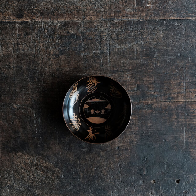 滲み出る古美術感◆漢字と人物と風景。時代物漆芸蒔絵深皿　漆器　骨董/antiques 古民家　古道具　明治時代　b3