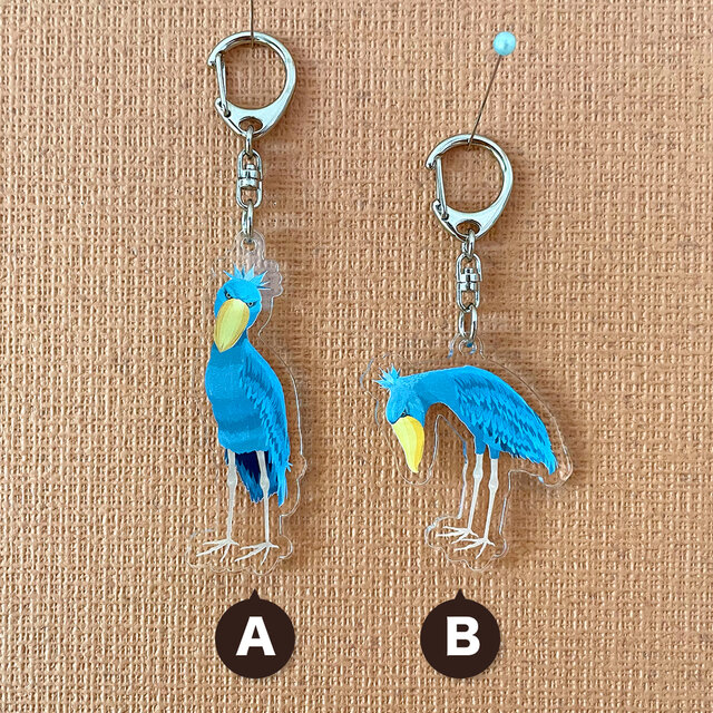 ハシビロコウのキーホルダー〈1個〉アクリル アクキー 誕生日