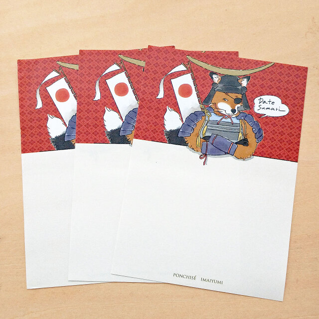 きつねのスマリくん　ご当地メモ紙　仙台まさむね