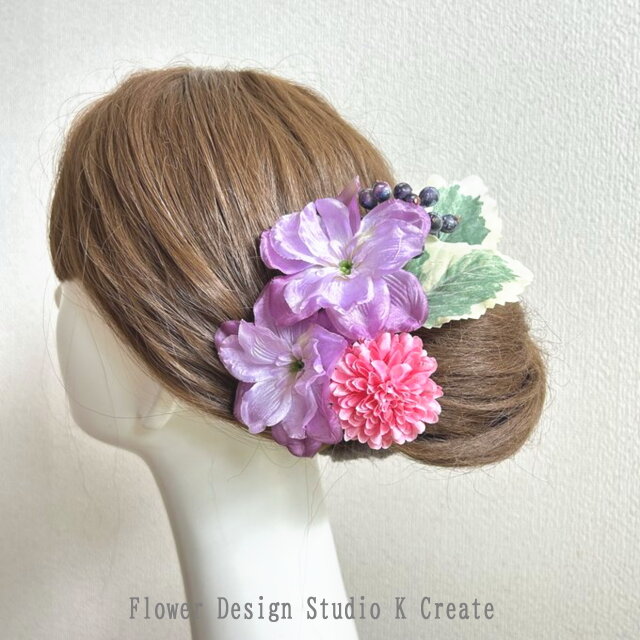 デルフィニュウムとマムの髪飾り　浴衣　着物　訪問着　和装　ミント　ミントグリーン　紫　パープル　ピンク　袴　髪飾り