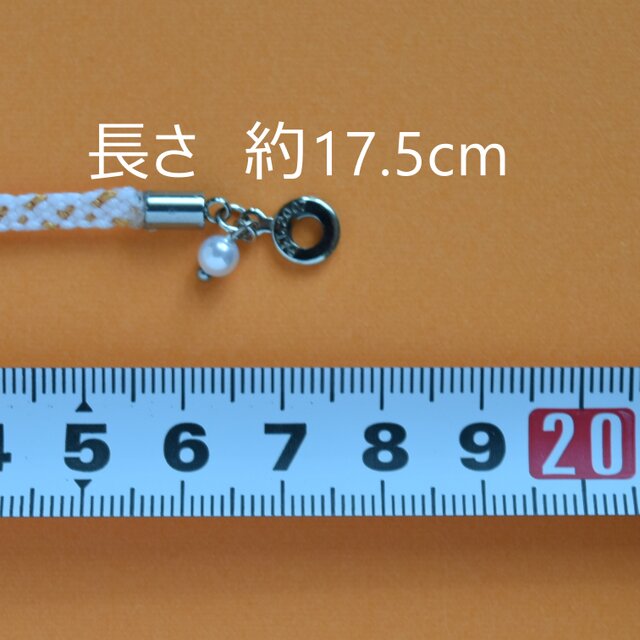 うさぎ色「ちょっとだけオレンジが入ったブロークンうさぎ