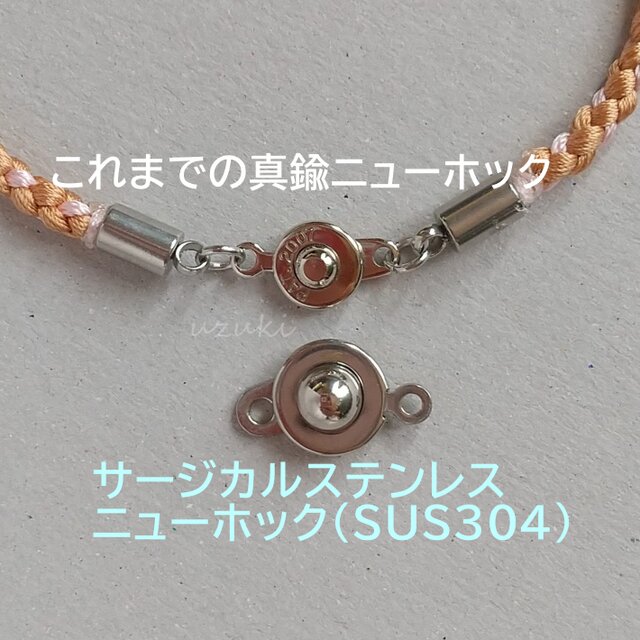 うさぎ色「ちょっとだけオレンジが入ったブロークンうさぎ