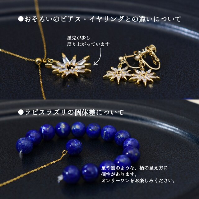 簡単つけはずし【14kgf・Y字 ロングネックレス】大人のお星様